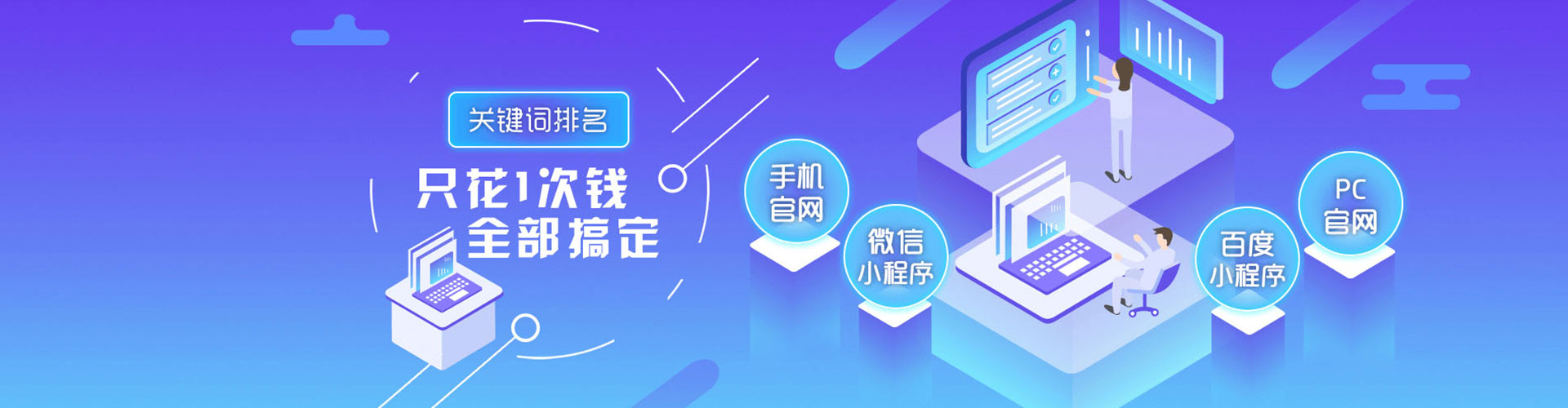 北投百度推广优化