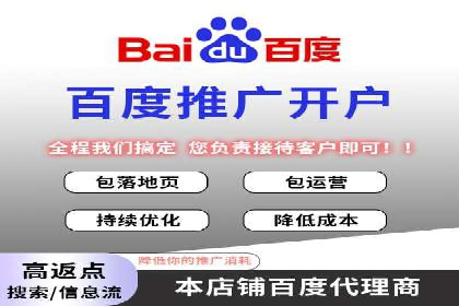 房地产行业SEM推广策略及成果展示