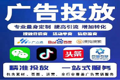 案例分享：百度推广代理助力企业增长